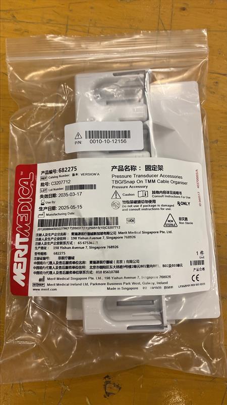 (moni ePM12) 5-HOOK CABLE MANAGEMENT KIT 045-003814-00